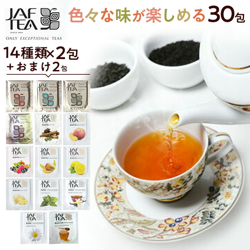 ReSaltZ Tea Forest 50ml リソルツ ティーフォレスト resaltz-eau-de