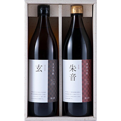 玄米黒酢＋酒粕赤酢セット 各900ml 粕酢 酒粕酢 寿司酢 醸造酢 調味料 MIKURAVINEGARY
