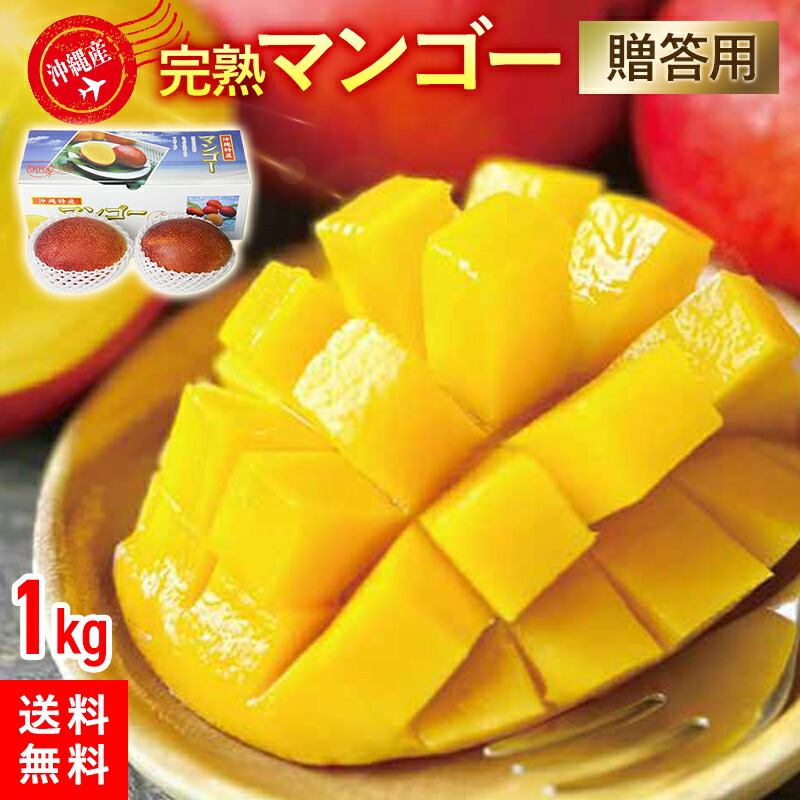 楽天市場】【入荷終了間近！残り1箱！】タイマンゴー 大箱 (約