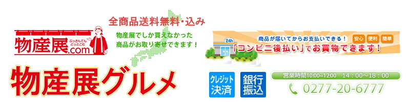 楽天市場 馬油シャンプー 馬油配合タダカネシャンプー 詰め替え用 400ml 送料無料 物産展グルメ 楽天市場 馬油シャンプー 馬油配合タダカネシャンプー 詰め替え用 400ml 送料無料 物産展グルメ