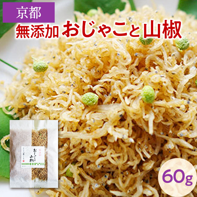 楽天市場】令和4年産 国産 群馬県産 ささげ 900g【お赤飯】 : 物産展グルメ