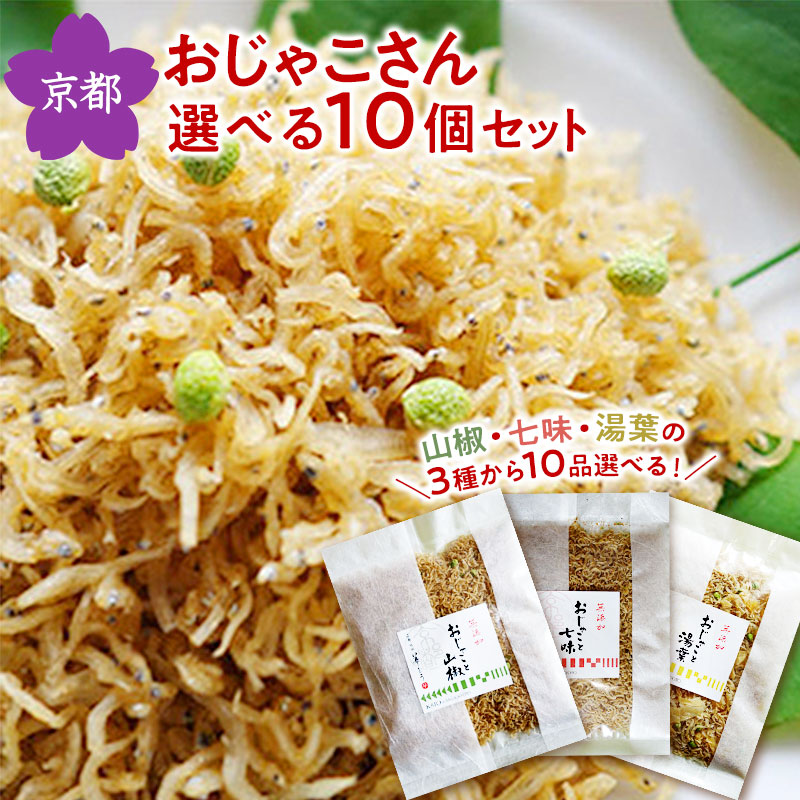saya.様専用 山椒 200g 京都産 山椒