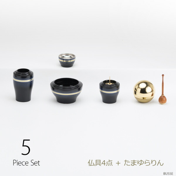モダン仏具セット 『光明 月光 5点 たまゆらりんセット』 (ミニ仏壇用仏具セット ミニ仏具 モダン仏具 シンプル仏具 仏具ミニ デザイン仏具 日本製 高岡製 国産 金属 真鍮 鋳物 浄土真宗本願寺派 真宗大谷派 浄土真宗 真宗 西 西派 本願寺派 東 東派 大谷派)