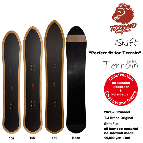 楽天市場】【21/22モデル】T.J Brand original Catamaran-SG 楽天市場】【21/22モデル】T.J Brand original Catamaran-SG