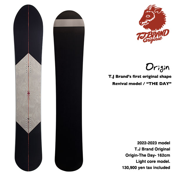 スノーボード TJ BRAND DRAFT 156 imgrc0091524075.jpg