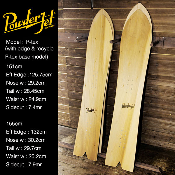 楽天市場】Spark R&D Verts Snowshoe for SPARK Bindings / スパーク