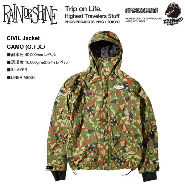 楽天市場】AFDICEGEAR Shelter Jacket G.Z.X. Green Tea : bussel store
