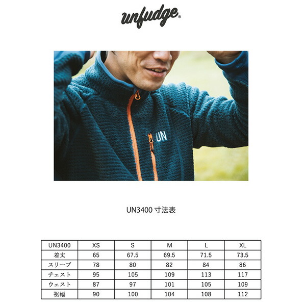 UN / Unfudge UN3400 High Loft fleece jacket / アンファッジ 