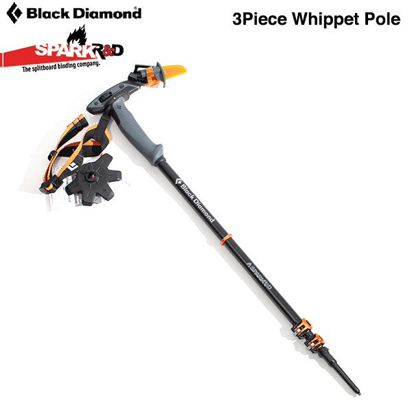 BLACK DIAMOND×SPARK R\u0026D ウィペットポール