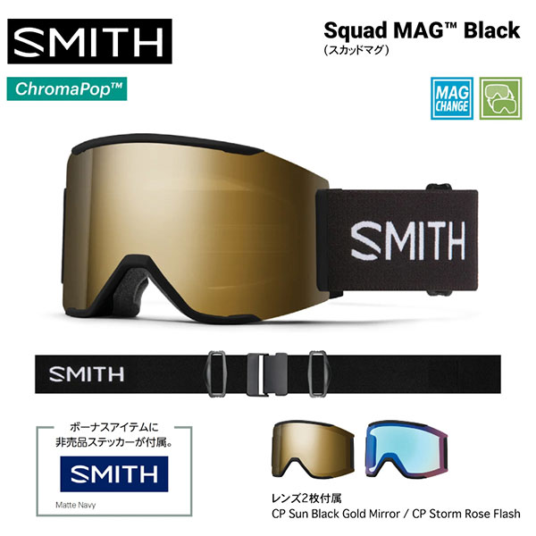 のゴーグル ゴーグルケース NEWモデル スキー スノーボード スキー用品専門タナベスポーツ 通販 PayPayモール SMITH