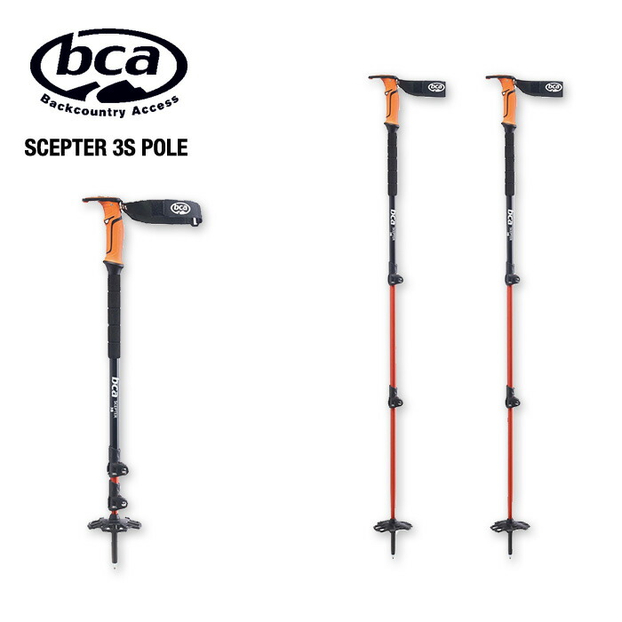 楽天市場】BCA SCEPTER 4S ADJUSTABLE ビーシーエー ポール バック