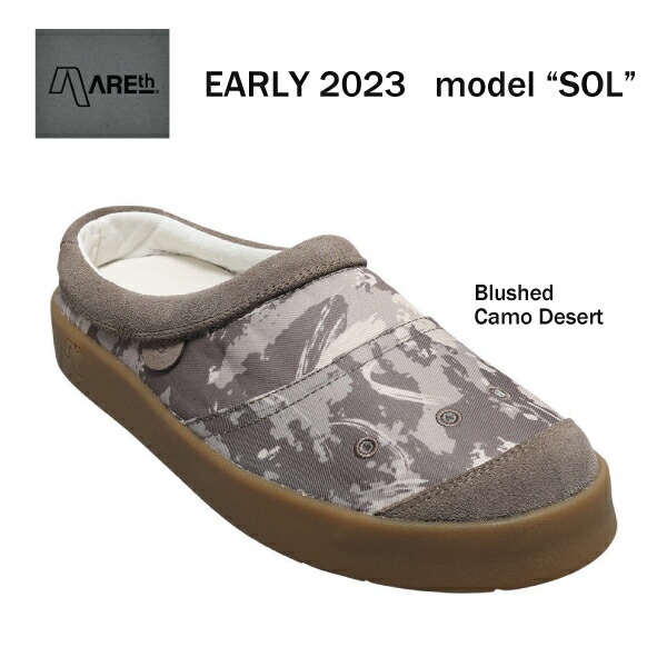 AREth EARLY 2023 model \