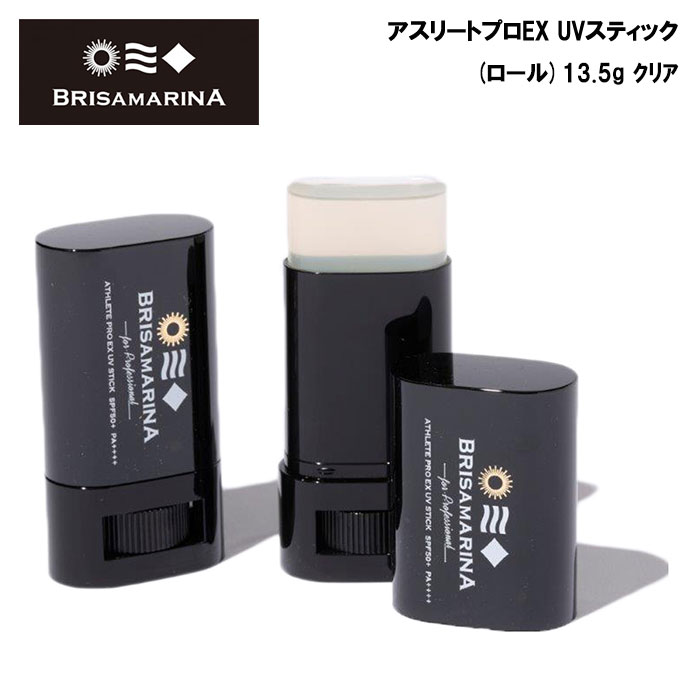 楽天市場】日焼け止め クリーム 顔用 BRISA MARINA ブリサ