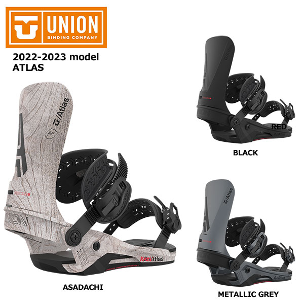【楽天市場】UNION BINDINGS ATLAS 2022-2023 / ユニオン バインディング アトラス：bussel store