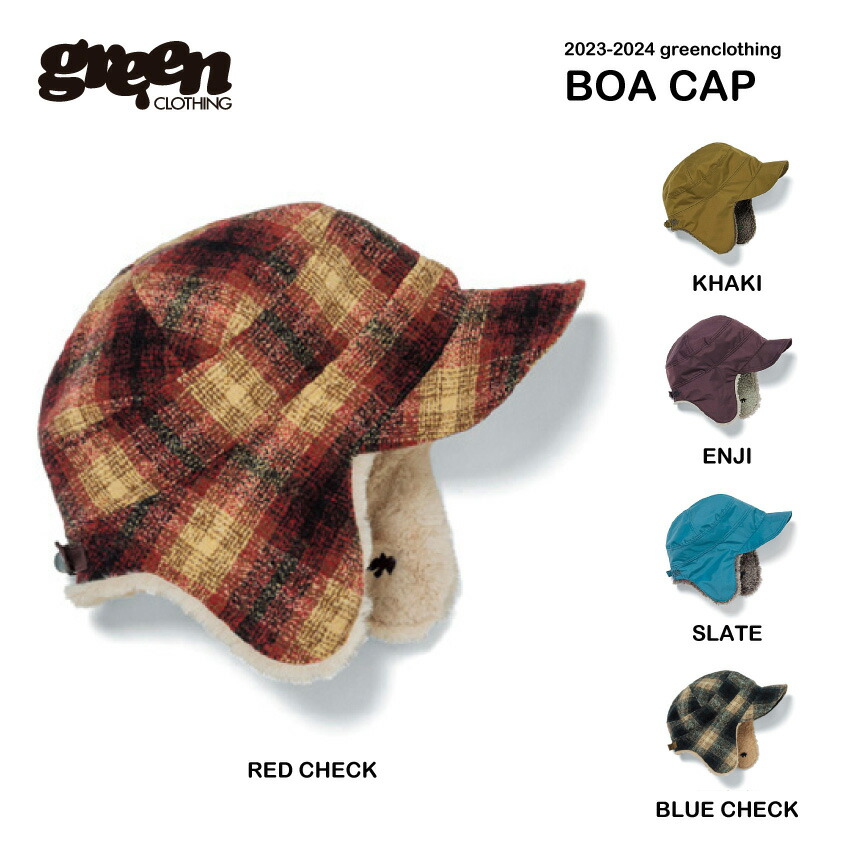 楽天市場】Green clothing グリーンクロージング Boa Cap ボアキャップ