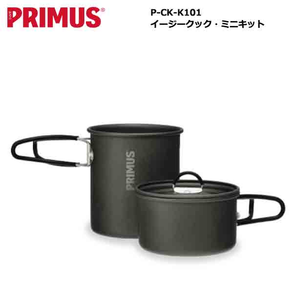 楽天市場】PRIMUS ( プリムス ) イージークック ・ ミニキットクッカー