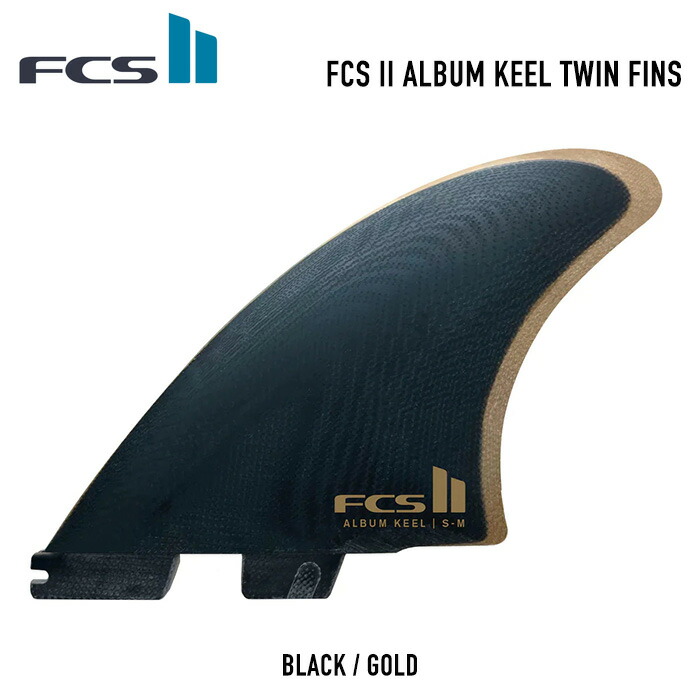 美品　FCS2 CI キール　フィン　ツインCHANNEL S 楽天市場】FCSフィン・FCS2ボックス用・CI KEEL PG TWIN