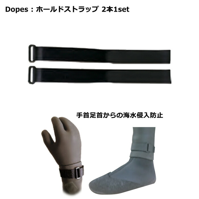 【楽天市場】Dopes Hold Strap / ホールドストラップ：bussel store