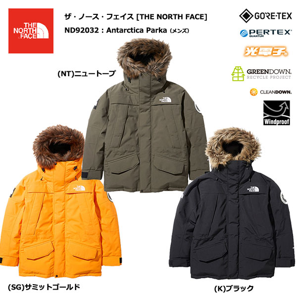 スペシャルオファ THE NORTH アンタークティカ ダウン NT ND92032 FACE - ダウンジャケット
