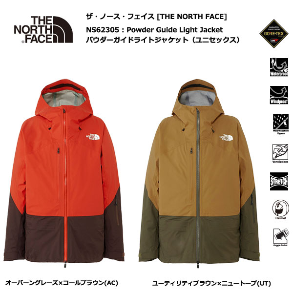 新品 ノースフェイス パウダー ジャケット NS62420 Lサイズ 公式】アールティージーパウダージャケット（ユニセックス）｜ザ