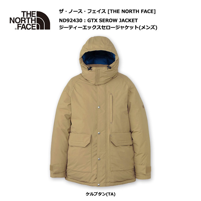 楽天市場】ザ・ノース・フェイス【THE NORTH FACE】メンズ アウトドア