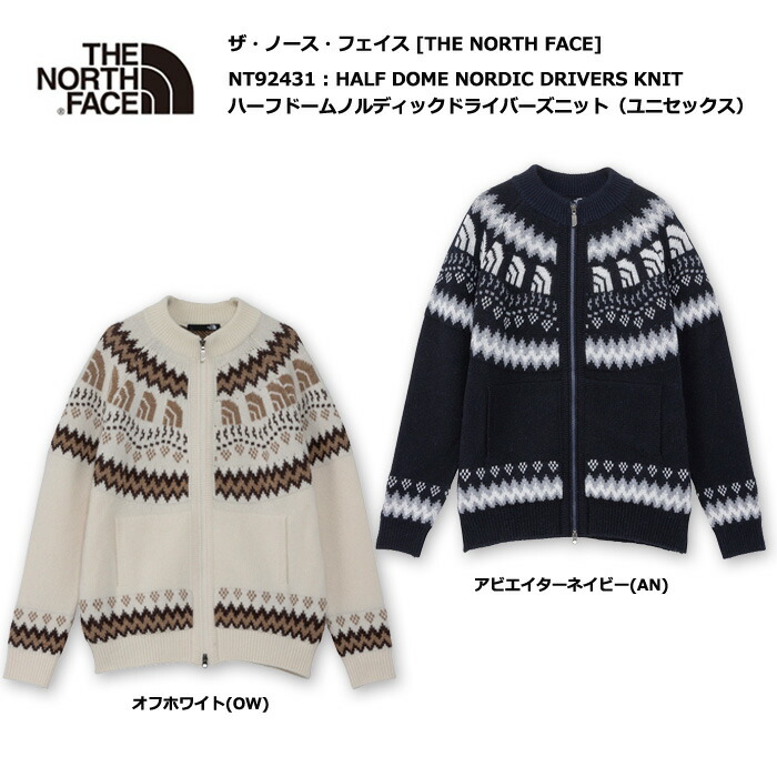 【楽天市場】THE NORTH FACE NT92431 Halfdome Nordic Driver Knit / ザ・ノースフェイス