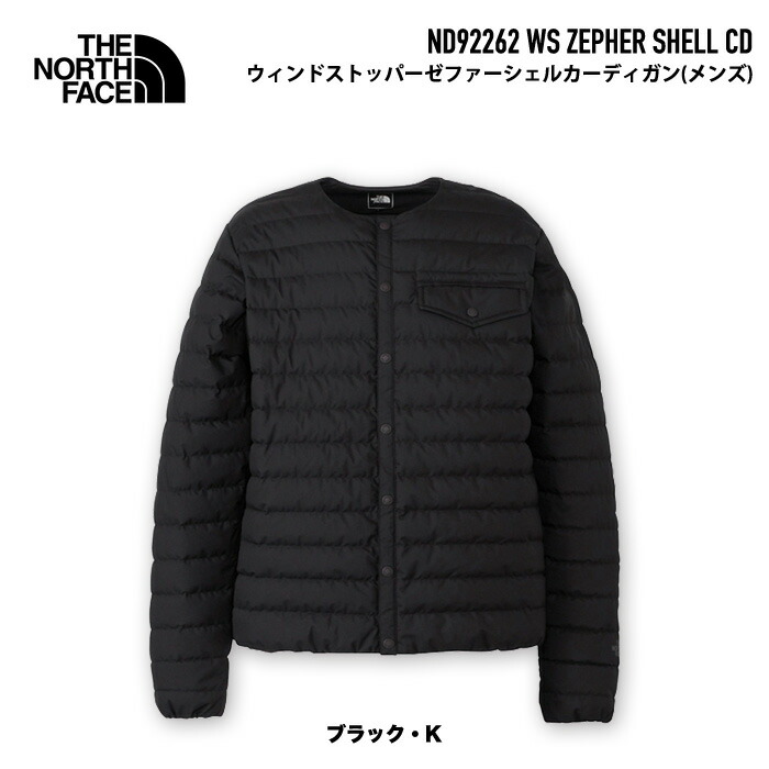 ザ ノース フェイス ウィンドストッパー カーディガン ND91553 Mサイズ 楽天市場】ノースフェイス/THE NORTH FACE ウィンドストッパー