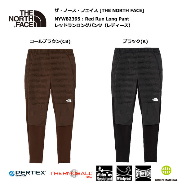 【楽天市場】THE NORTH FACE NYW82395 Red Run Long Pant / ザ・ノースフェイス レッドランロングパンツ