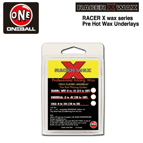 ONEBALL RACER X WAX Underlay Universal 110g / 壱どんぶり鉢 フッ素高取り入れる Professional Eaceing Wax