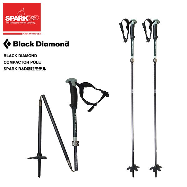 SPARK RD × Compactor Forest Poles DIAMOND コンパクター ポール