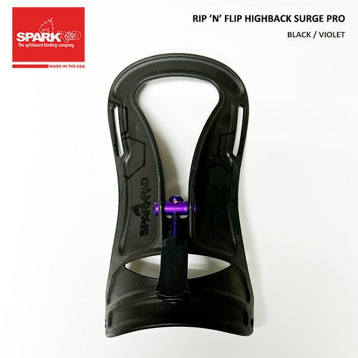 Spark R&D SURGE PRO RIP ’N’ FLIP HIGHBACK BLACK-VIOLET