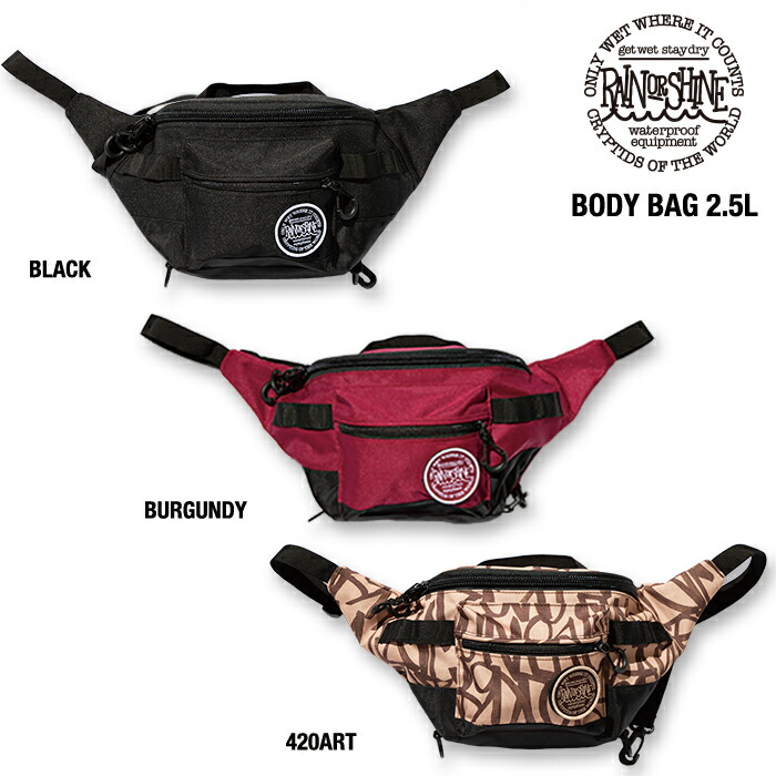 楽天市場】RAIN OR SHINE CRUISE PACK 10L Cordura / 2024-2025