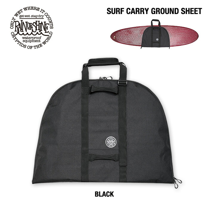RAIN OR SHINE SURF CARRY GROUND SHEET / レインオアシャイン サーフキャリーグラウンドシート