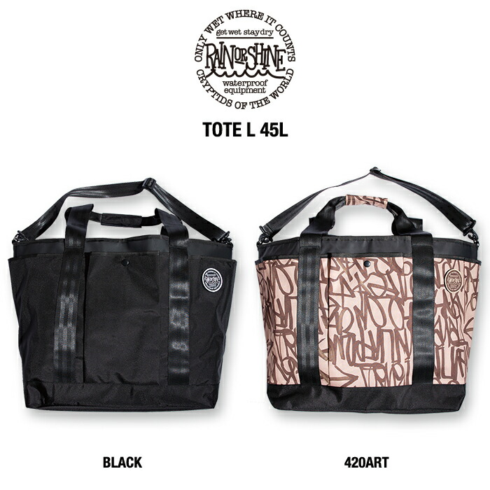 RAIN OR SHINE Tote Bag L 45L / レインオアシャイン 防水性の高いトートバッグ 16,280円