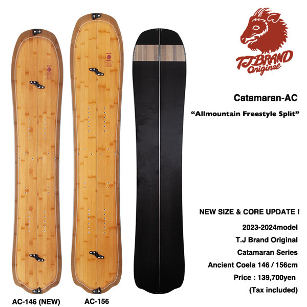 ティージェイブランド true,カタマラン TJ-BRAND CATAMARAN-AC