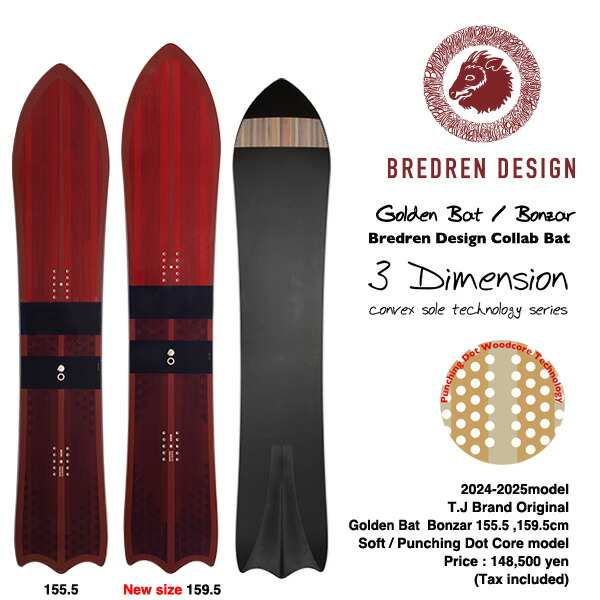 楽天市場】【24/25モデル】T.J Brand original Golden Bat 2025モデル / Bonzar Boomerang  Carbon model / ティー・ジェイ ブランド ゴールデンバット : bussel store