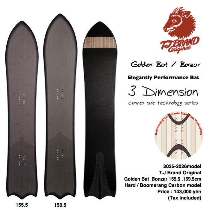 スノーボード TJ BRAND GOLDENBAT BONZAR bredren collab imgrc0108885756.jpg