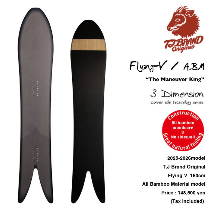 楽天市場】【23/24モデル】T.J Brand original Flying-V A.B.M