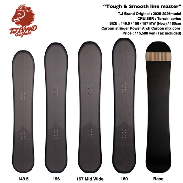 楽天市場】【23/24モデル】T.J Brand original Cruiser 2024