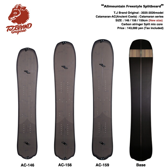 楽天市場】【21/22モデル】T.J Brand original Catamaran-SG