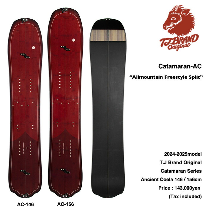 22/23モデル】T.J Brand original Catamaran-SG , NV Splitboard