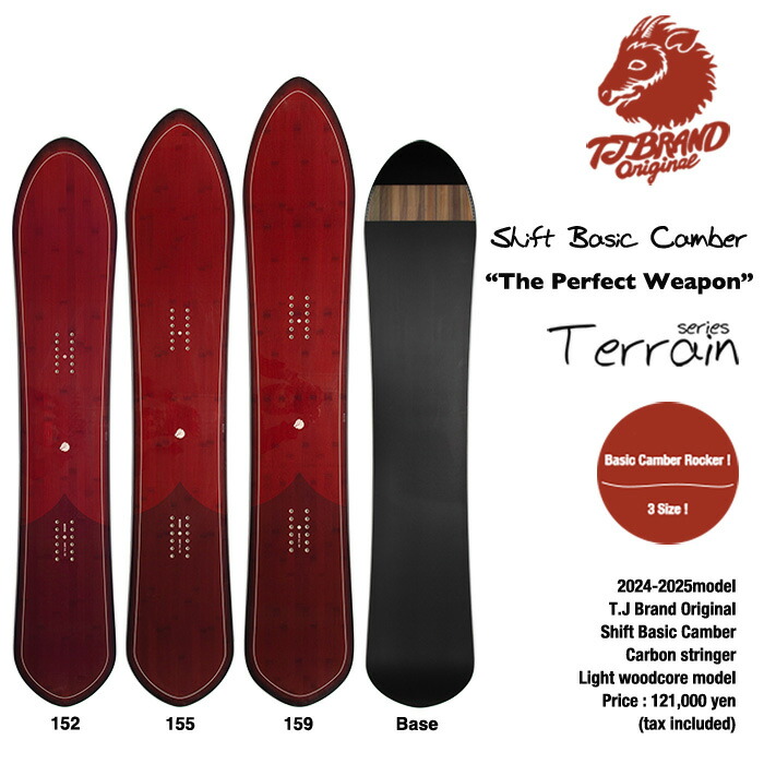 【新品】T.J BRAND SHIFT BASIC CAMBER 最安値 23/24モデル】T.J Brand original Shift Basic Camber 2024