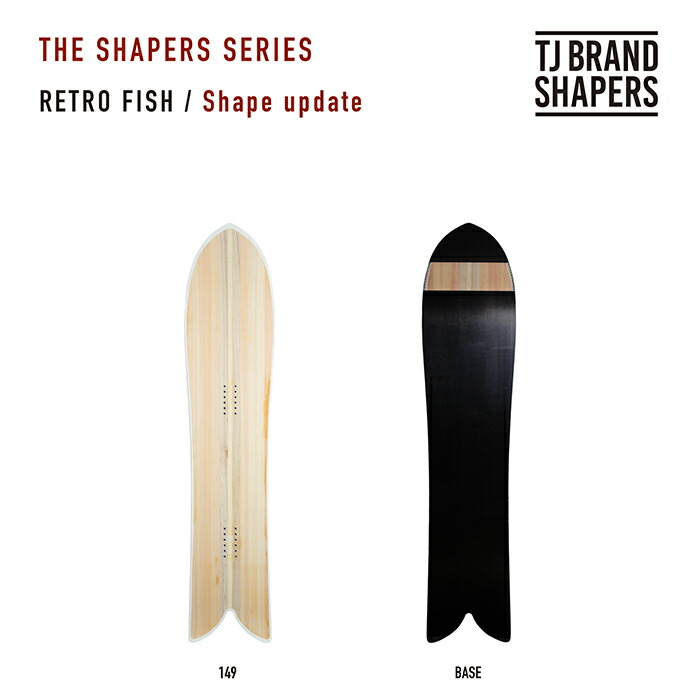 スノーボード ナポレオンフィッシュ147 楽天市場】TJ BRAND Napoleon fish 147 ナポレオンフィッシュ