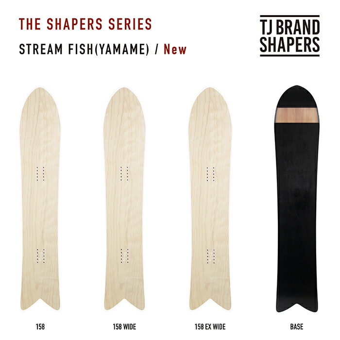 スノーボード TJ BRAND THE SHAPERS FRESH MAKER T.J Brand The Shapers Series HIRAMEN-TRY 5'0 / Hiroshi