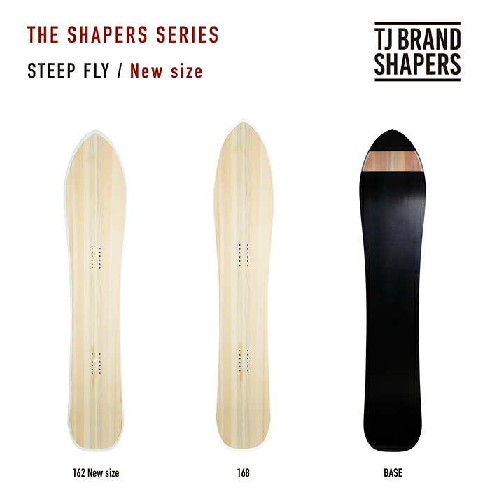 TJ BRAND THE SHAPERS スノーボード 2496 158 TJ BRAND THE SHAPERS スノーボード 2496 158 25-26 予約商品