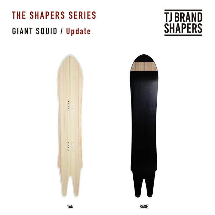 スノーボード TJ Brand The Shapers Series SHOOTER 楽天市場】SHAPERS BLANKS スノーボード用ブランクス