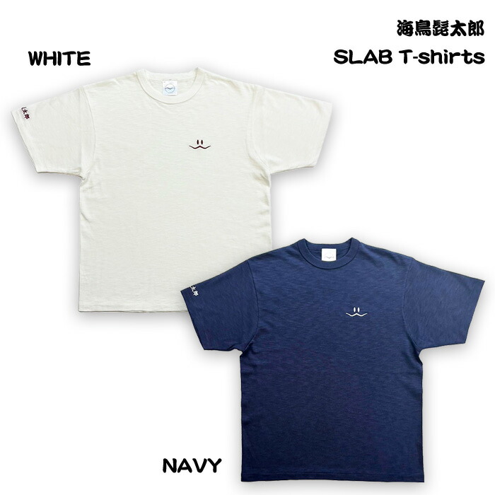 楽天市場】海鳥髭太郎 Classic Jockey / TF SURFの真木蔵人
