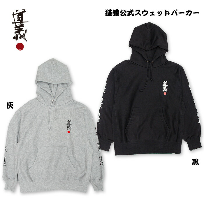 楽天市場】道義公式帽子 / DOGI Snapback Cap 真木蔵人