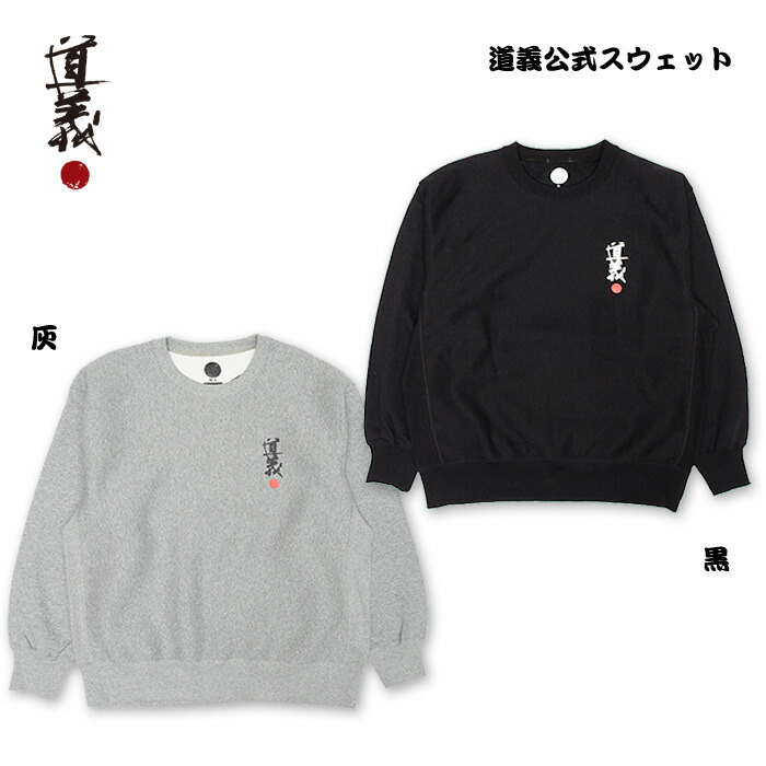 楽天市場】道義公式帽子 / DOGI Snapback Cap 真木蔵人