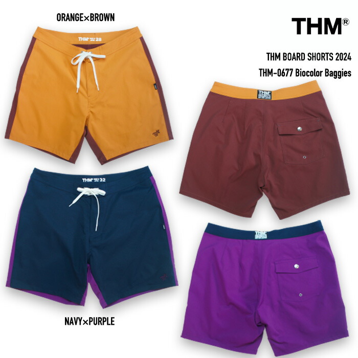 THM(THE HARD MAN) Bicolor baggies / ザハードマン バイオカラーバギーズ ボードショーツ 海パン サーフトランクス